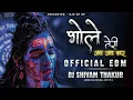 Download Lagu Bhole Teri Jai Jai Kar || Edm Drop Mix || Dj Shivam Thakur | Sawan Special 2024
