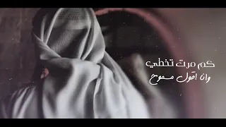 كم مرت  تخطي     صوت العشق                     دندنها