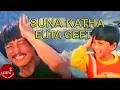 Download Lagu Suna Katha Euta Geet | Saino | Danny Denzongpa | Nepali Movie Song