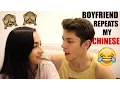 Boyfriend Repeats My Chinese GONE WRONG