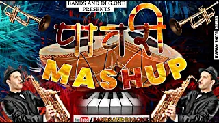 pavari mashup sambal u0026 dialogue mix pavari mix music sambal pavari 
