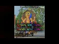 Download Lagu Mannat Na Raja Morya - ganpati super songs 2019 Akshay Patel