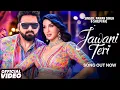 Download Lagu #Video | पवन सिंह | भोजपुरी का सबसे हिट सांग | #Pawan Singh \u0026 Shilpi Raj | Jukebox Hit 2025