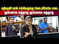 Lagu மதிவதனி மாஸ் சங்கிகளுக்கு  மேடையிலேயே பாடை.. கும்பலாக சுத்தாத கும்பலாக கத்தாத...| Yenave Pesuvom