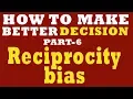 RECIPROCITY BIAS HOW TO MAKE BETTER DECISION COGNITIVE BIAS ANIMATED