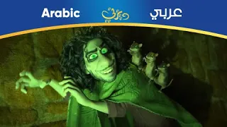  مابنتكلمش عن برونو    إنكانتوا دندنها