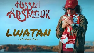 Hassan Arsmouk Lwatan EXCLUSIVE Music Video حسن أرسموك الوطن فيديو كليب 
