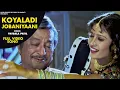 Download Lagu Koyaladi Jobaniyaani #Vatsala Patil | Maiyar Ma Mandu Nathi Lagtu Gujarati #Video Song 2021