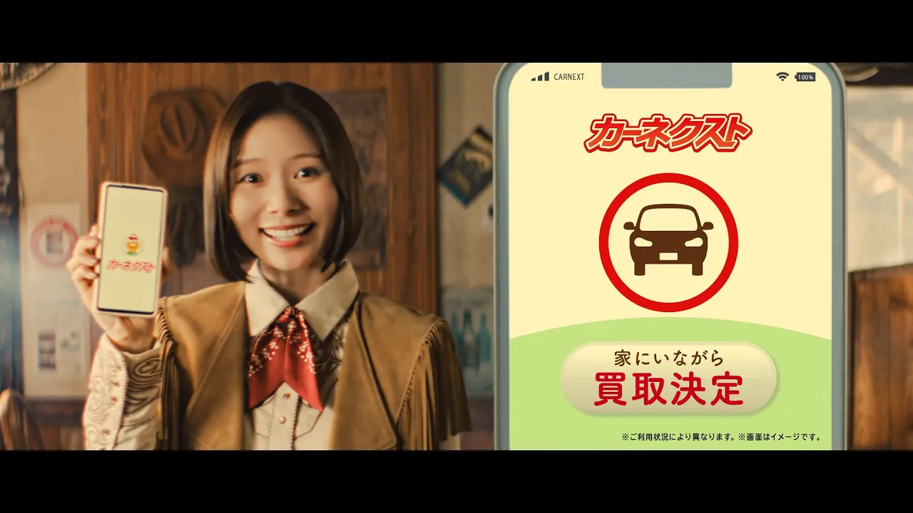 A roundup of commercials featuring Nao Asahi. The quirky direction is the main attraction.