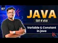 Lecture 7 Variables and Constants in Java Data Storage in Java Explained
