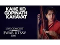 Download Lagu Kahe Ko gopinath kahavat - Veena Sahasrabuddhe (Album: Swar Utsav 2000 - Veena Sahasrabuddhe)