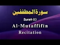 Download Lagu Quran Recitation 83 surah al-mutaffifin by Qaria Asma Huda with Arabic urdu Eng Hindi translation