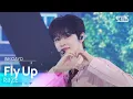 Download Lagu RIIZE - Fly Up | SBS 250601 방송