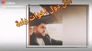 محمد الشناوي ناس ومراعتش الاصول 