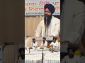 Download Lagu Bolho Jas Jehva Bhai Tajinder Singh Crown Jalandhar Wale