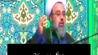 imam e zamana hm se kya chahte han by ayetullah danishmand