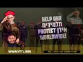 Download Lagu Eretz Achas: Tomchei Temimim Official Music Video
