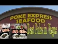 BEST POKE IN LAS VEGAS POKE EXPRESS SEAFOOD