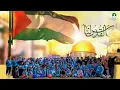 Download Lagu Zalzil Amna Isroil (Gegarkan Keamanan Israel) dengan Terjemah Indonesia