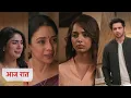 Anupama 14 November 2025 new promo - All are broken in faimily