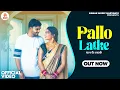 Download Lagu ओह मैडम नखरीली मत न ज़्यादा मटके - Akash Bhamla - Shweta Khatana - Harendra Nagar - Haryanvi Song