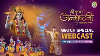 Spl Webcast | DJJS Shri Krishna Janmashtami Mahotsav 2026 | Shri Krishna Leelas, Bhajans & Wisdom