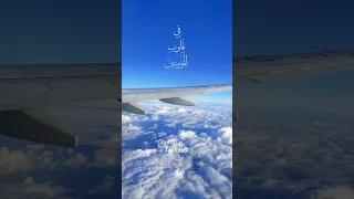 حالات واتس قران كريم محمد صديق المنشاوي 