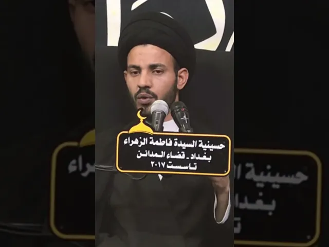⁣وَمَا كَانَ اللَّهُ ليعذبهم وَأَنتَ فِيهِمْ ۚ وَمَا كَانَ اللَّهُ مُعَذِّبَهُمْ وَهُمْ يَسْتغفرون