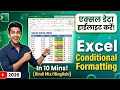 Excel Conditional Formatting Highlight Data Automatically Excel in Hindi