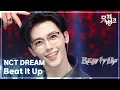 Beat It Up - NCT DREAM [뮤직뱅크/Music Bank] | KBS 251128 방송