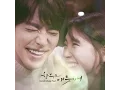 Download Lagu [ENGSUB/VIETSUB] New Empire - A Little Braver ( UNCONTROLLABLY FOND OST )