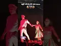 Lagu Bindiya chupaye lali chunariya