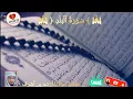 Download Lagu সুরা আল-বালাদ (Surah Al-Balad) | সুন্দর কুরআন তিলাওয়াত | Surah Al-Balad Recitation |হৃদয়ের নূর 