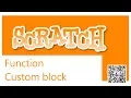 Scratch Tutorials Function or Custom Block
