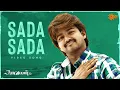 Download Lagu Sada Sada - 4K Video Song | Kaavalan | Vijay | Asin | Vidyasagar | Sun Music