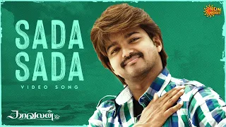 sada sada 4k video song kaavalan vijay asin vidyasagar sun music