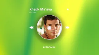                            عمرو دياب   خليك معايا                    بطيء  دندنها