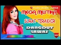 Download Lagu MEGA MUSTIKA - SURAT TERAKHIR