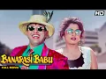 Lagu BANARASI BABU Hindi Full Movie | Romantic Comedy | Govinda, Ramya Krishnan, Kader Khan,Shakti Kapoor