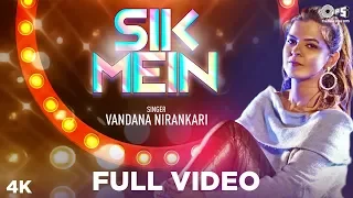 Sik Mein Full Video Vandana Nirankari Ram Panjwani Jayesh Sharma Sindhi Songs  Sik Mein Full Video Vandana Nirankari Ram Panjwani Jayesh Sharma Sindhi Songs