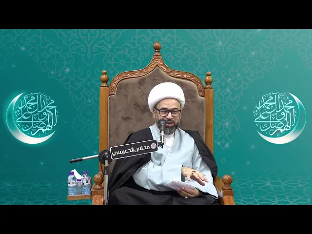 ⁣نظرة صاحب الزمان ( عجل الله فرجه ) - الشيخ ياسين الجمري - مجلس الدعيسي