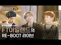Download Lagu [4K] FTISLAND RE-BOOT LIVE [Ticketing Live] Unthinkable, Severely, Thunder, Take Me Now, Love Sick