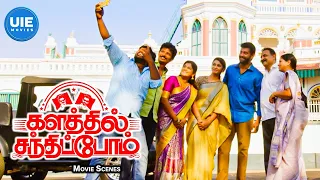 kalathil santhippom movie scenes arulnithi gets nervous see why jiiva arulnithi manjima