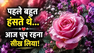 Zindagi Ka Kadwa Sach - Life Reality | दिल को छू जाने वाली बातें | Darbhanga Ashok
