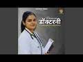 Lagu Doctorni