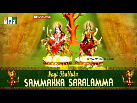 Download MP3 Medaram Sammakka Sarakka  Songs -  Nayi Thallulu Sammakka Saralamma - Jathara - JUKEBOX - BHAKTI |