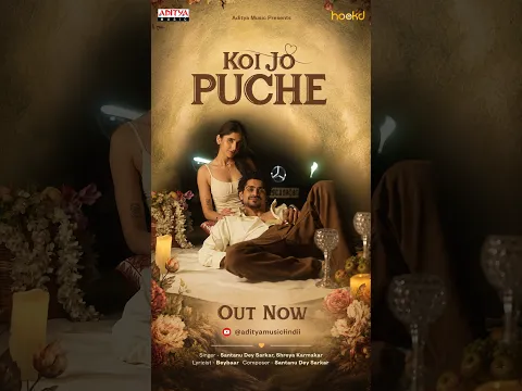 #KoiJoPuche #SantanuDeySarkar #ShreyaKarmakar #Beybaar #Shorts #YTShorts #ShortsFeed