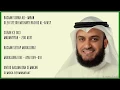 Download Lagu ALI-IMRAN [3] - PAGE 61 - VERSES 84 - 91 - MISHARY RASHID