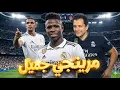 Lagu رباعية ريال مدريد ضد ريال سوسيداد: عودة فينيسيوس وفالفيردي لماذا كسر كراسي الاحتياط في سانتياغو؟