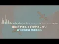 Bialystocks - 言伝 Kotozute｜《異國日記》ED｜中日歌詞 #異國日記 #違国日記 #動畫版